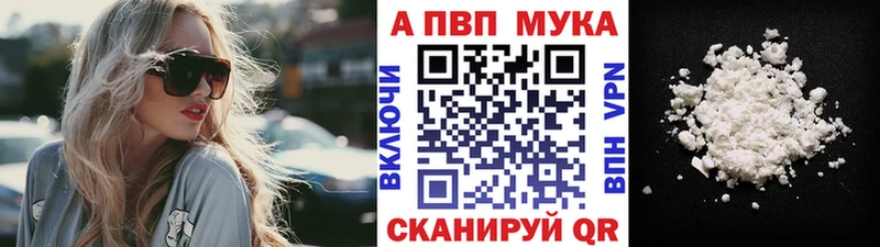 omg ССЫЛКА  дарнет шоп  Сатка  Alfa_PVP Crystall 