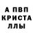 Амфетамин VHQ gregory kosinovsky