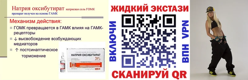 hydra как войти  Сатка  БУТИРАТ 1.4BDO 