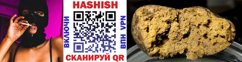 магазин продажи   Сатка  ГАШИШ Изолятор 