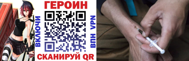 цена наркотик  Сатка  blacksprut как войти  ГЕРОИН VHQ 