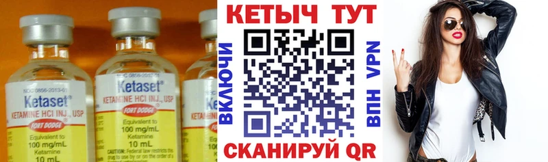 купить наркотики сайты  Сатка  Кетамин VHQ 