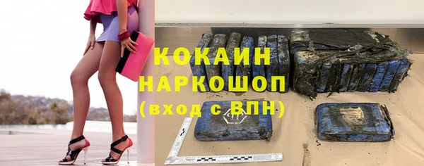 герыч Елизово