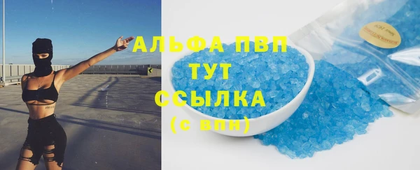 метадон Армянск