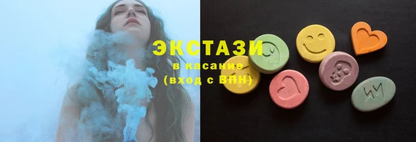 бошки Елабуга