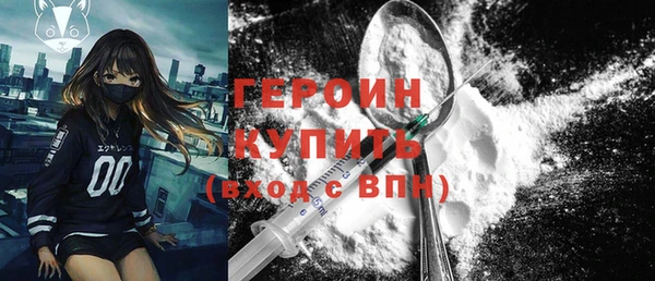 героин Аркадак