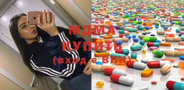 метадон Армянск