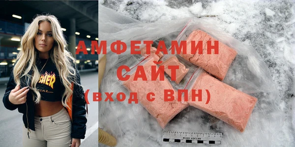 каннабис Ельня