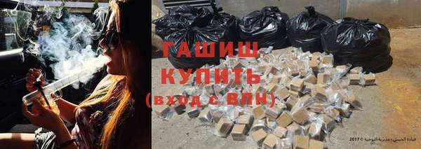 ПСИЛОЦИБИНОВЫЕ ГРИБЫ Арсеньев