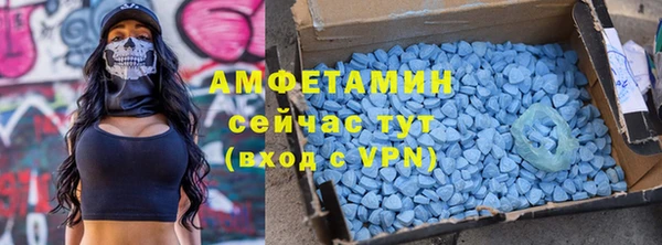 метадон Армянск
