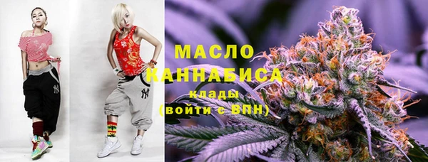 ПСИЛОЦИБИНОВЫЕ ГРИБЫ Арсеньев