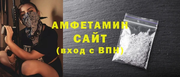 метадон Армянск