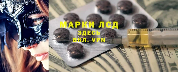 метадон Армянск