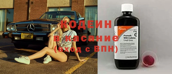 метадон Армянск