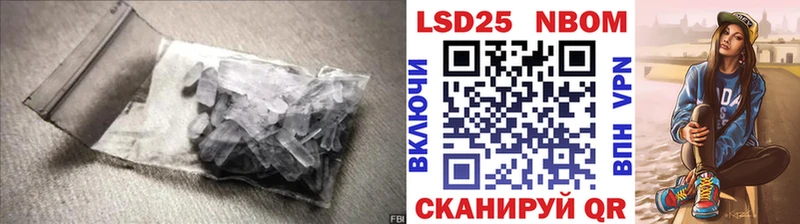 LSD-25 экстази ecstasy  где купить наркотик  Сатка 