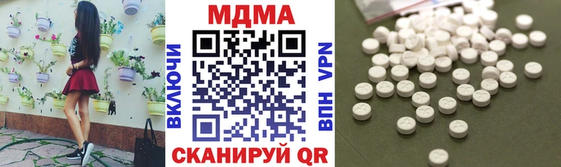 МДМА crystal Сатка
