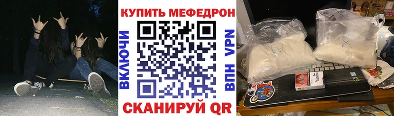 Меф VHQ  продажа наркотиков  ссылка на мегу зеркало  Сатка 
