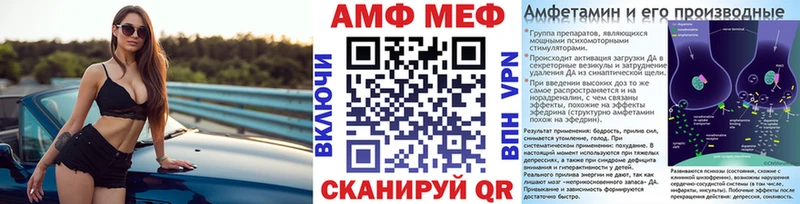 Первитин винт Сатка