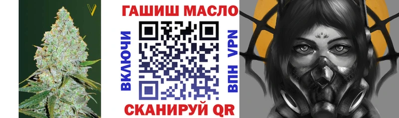 ТГК вейп блэк спрут ONION Сатка