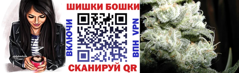 Марихуана White Widow  Сатка 